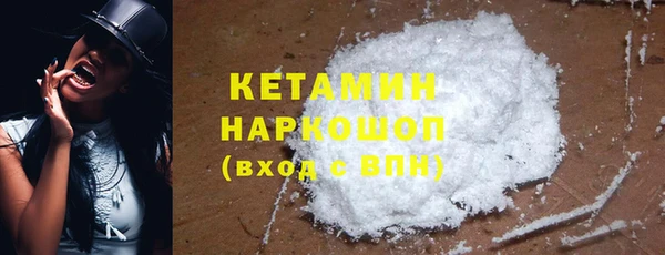 2c-b Богородицк