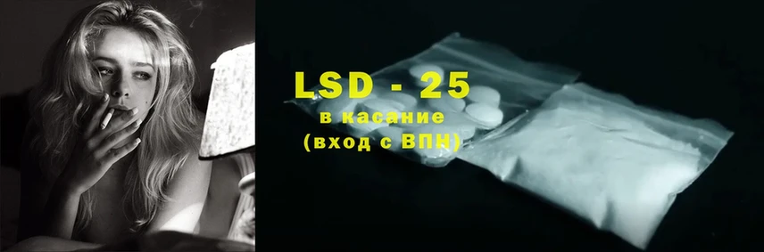 ЛСД экстази ecstasy  Дно 